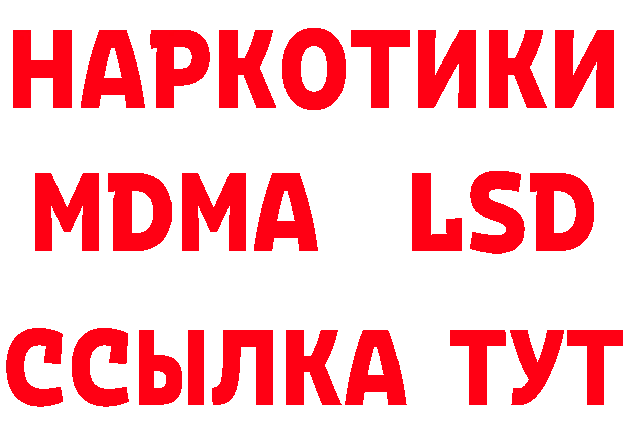 А ПВП СК tor площадка блэк спрут Балей