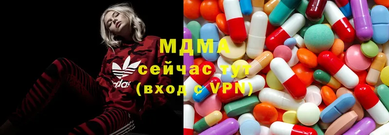 магазин продажи   гидра рабочий сайт  MDMA crystal  Балей 